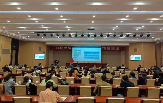 Acrel Menghadiri Syarahan Khas RCEP Yang Diadakan Oleh Biro Perdagangan Jiangyin