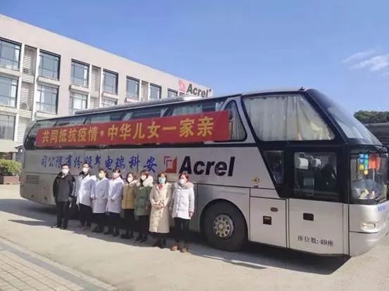 Acrel Membantu di Hospital Wuhan Leishenshan